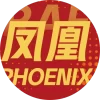 凤凰队